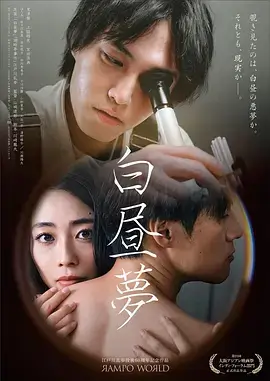 韩剧推荐 黑暗荣耀