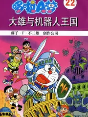 日韩综艺 新西游记